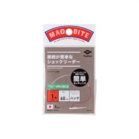 楽々ショックリーダー【接続が簡単なショックリーダー】